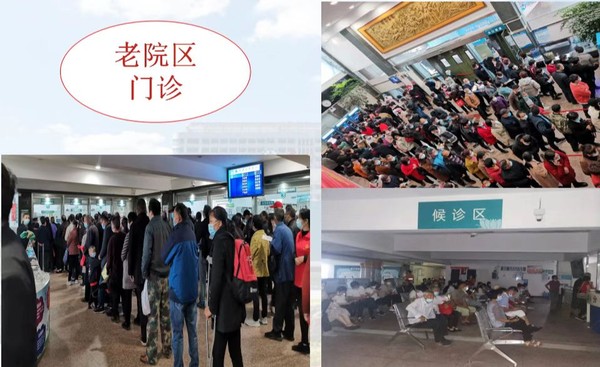 老院區(qū)門(mén)診.jpg