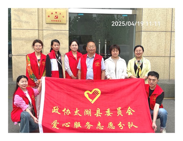 政協(xié).jpg