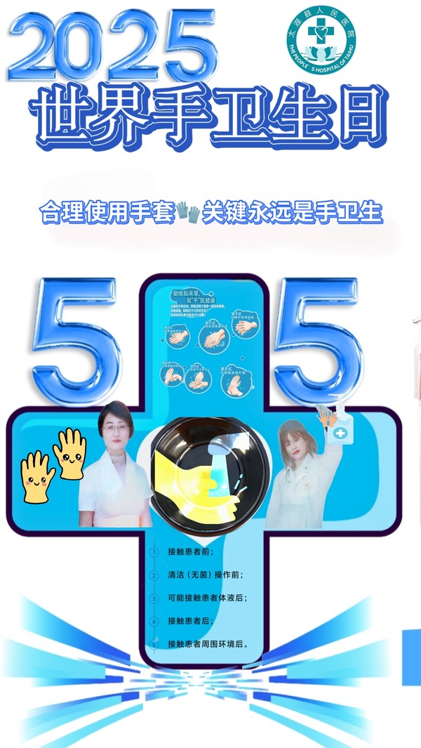 微信圖片_20250505211751.jpg