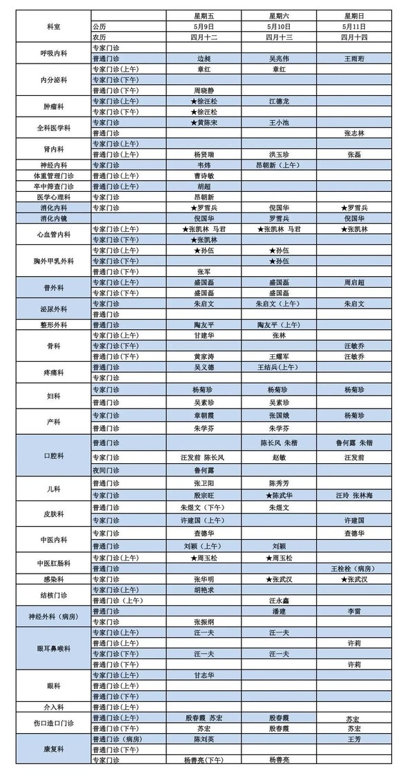 微信圖片_20250506092200.jpg