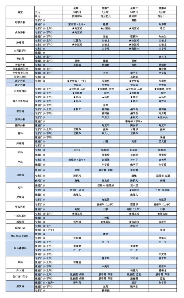 微信圖片_20250506092155.jpg
