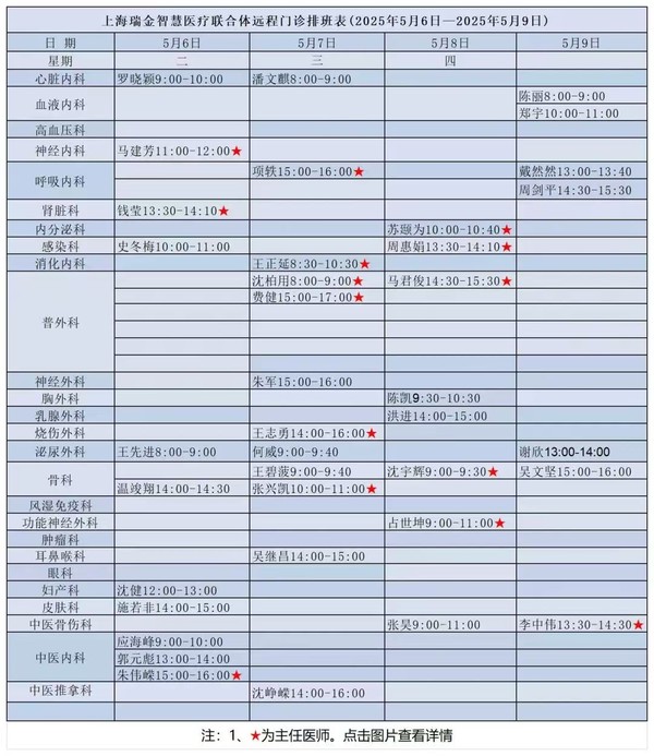 微信圖片_20250506092652.jpg