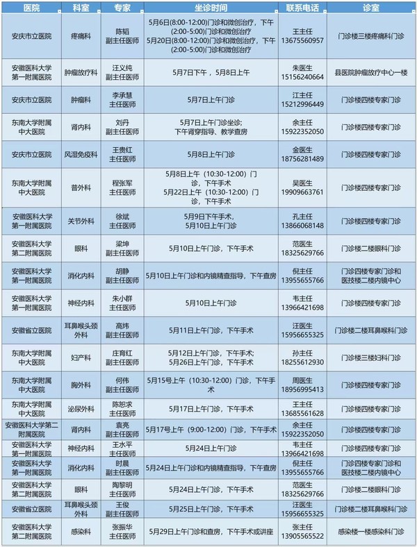 微信圖片_20250506092913.jpg