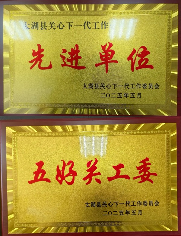 微信圖片_20250519090213.jpg