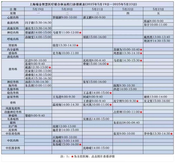 微信圖片_20250519092659.jpg