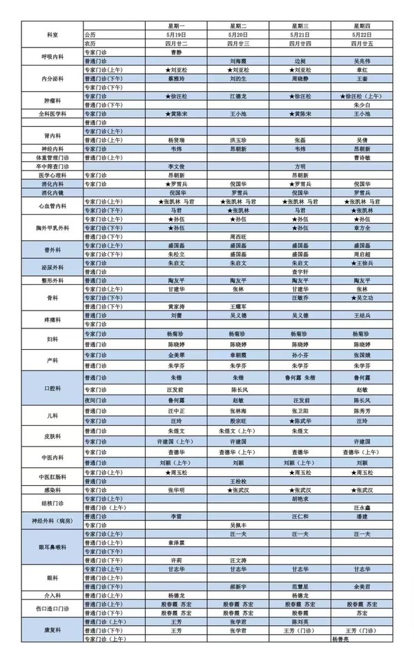 微信圖片_20250519093235.jpg