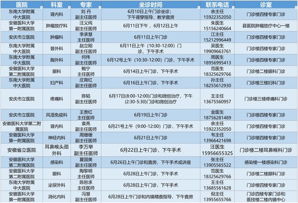 微信圖片_20250609081240.jpg