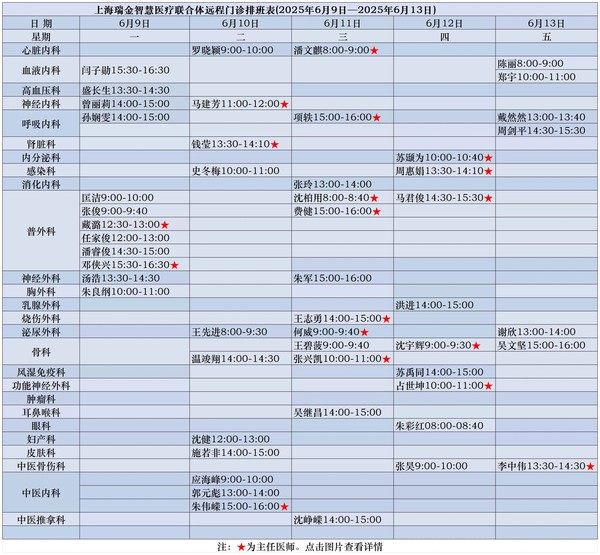 微信圖片_20250609081424.jpg