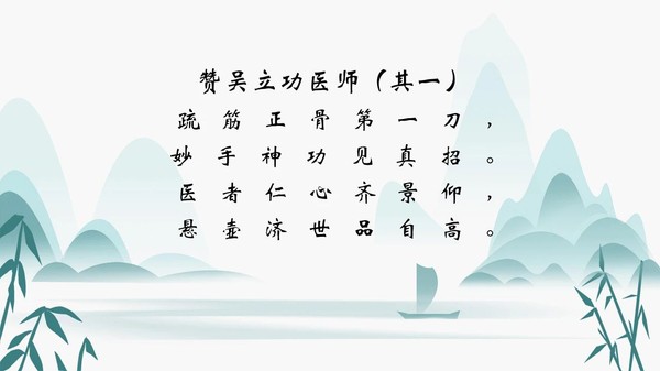 微信圖片_20250617075132.jpg
