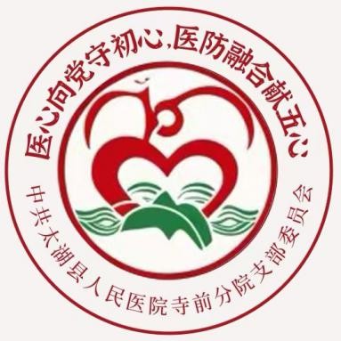 寺前圖片1.JPG