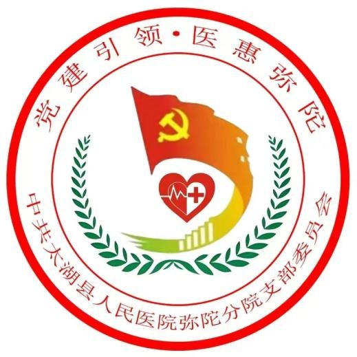 彌陀.JPG