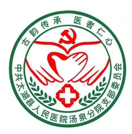 湯泉.JPG