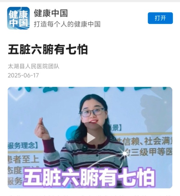 微信圖片_20250620074644.jpg