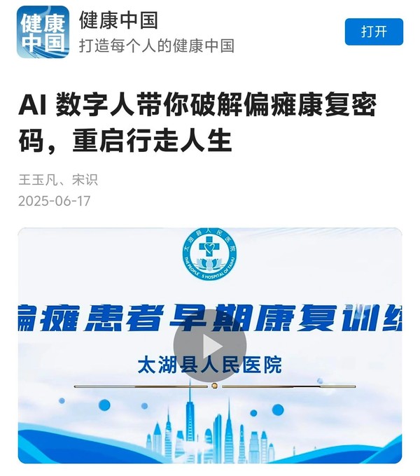 微信圖片_20250620074640.jpg
