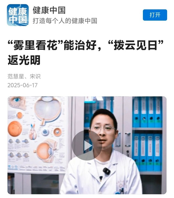 微信圖片_20250620074634.jpg
