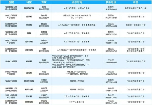 微信圖片_20250623084124.jpg