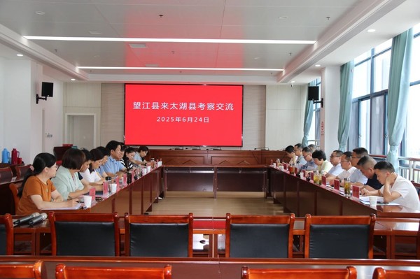 WANGJ微信圖片_20250625093016.jpg