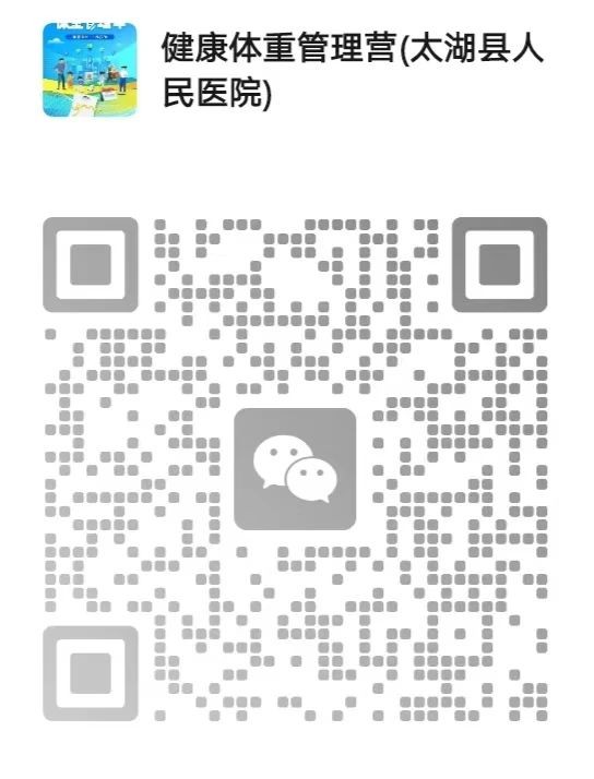 二維碼微信圖片_20250625093606.jpg