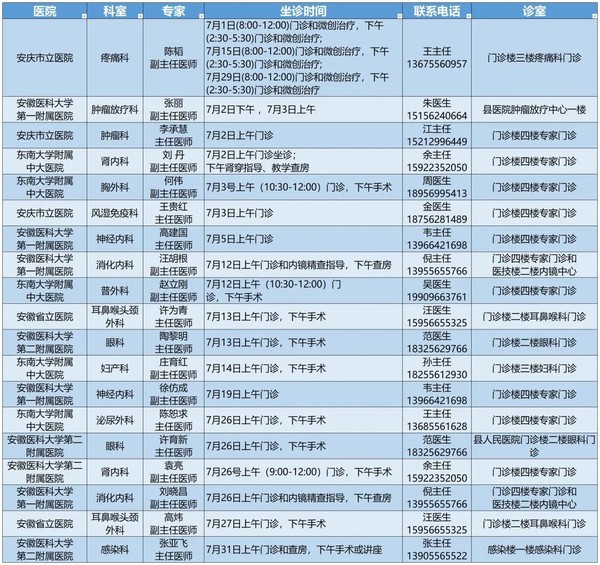 6專家40.jpg