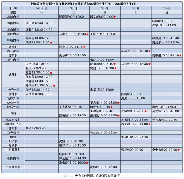 微信圖片_20250630100650.jpg