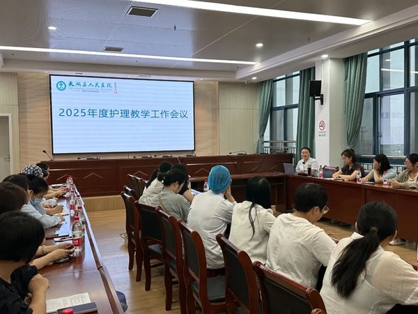 實習(xí)生.jpg