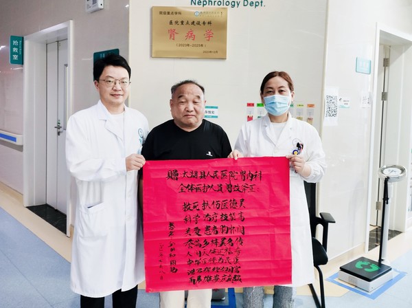 微信圖片_20250714083632.png