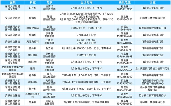 微信圖片_20250714082116.JPG