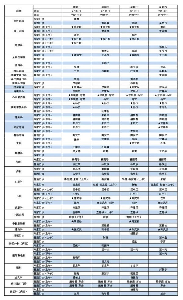 微信圖片_20250714082201.jpg