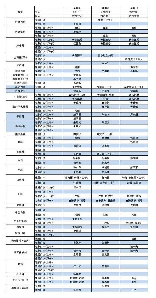 微信圖片_20250714082211.jpg