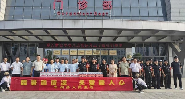 微信圖片_20250717075802.png
