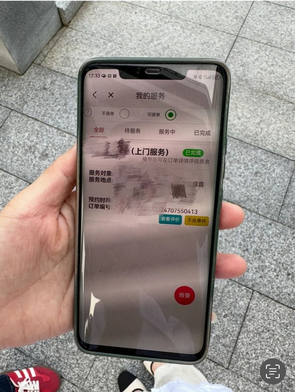 微信圖片_20250724075740.jpg
