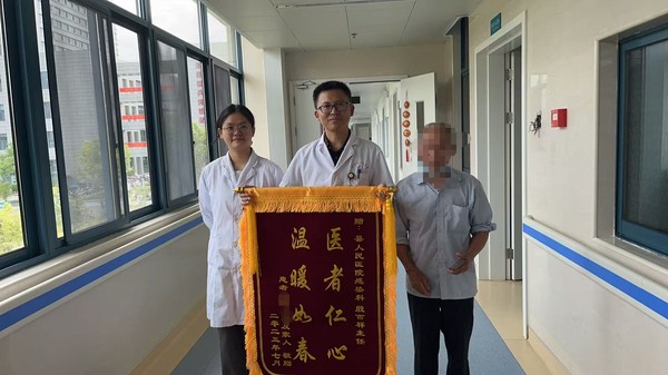 微信圖片編輯_20250724195010.jpg