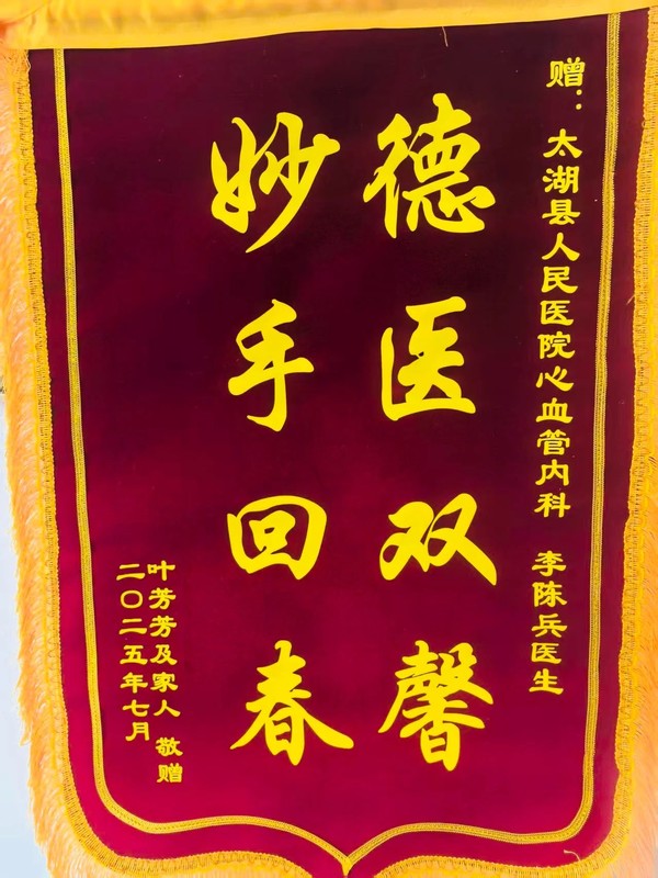 微信圖片_20250726092715.jpg