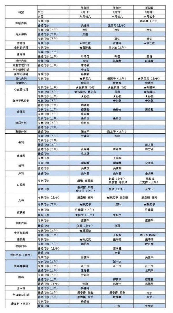 微信圖片_20250728081454.jpg