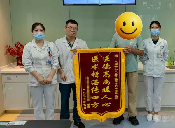 微信圖片_20250730081207.png