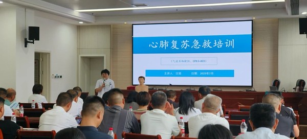 微信圖片_20250802104933.jpg