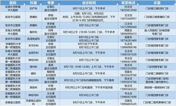 微信圖片_2025-08-11_080753_371.jpg