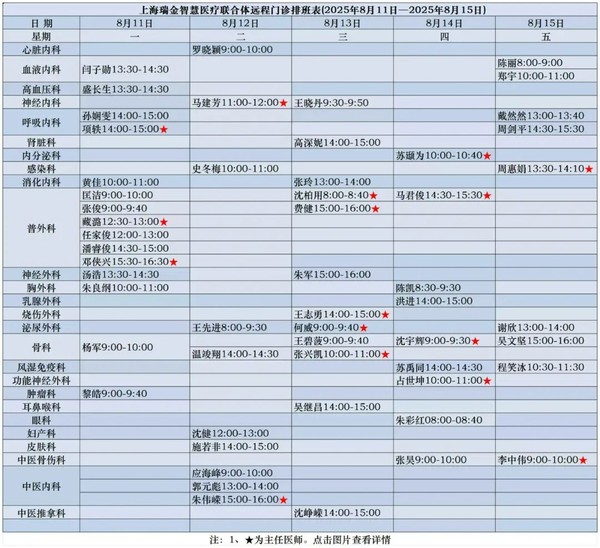 微信圖片_2025-08-11_080827_325.jpg