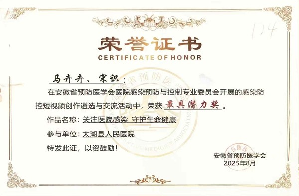 微信圖片_20250813150555.jpg