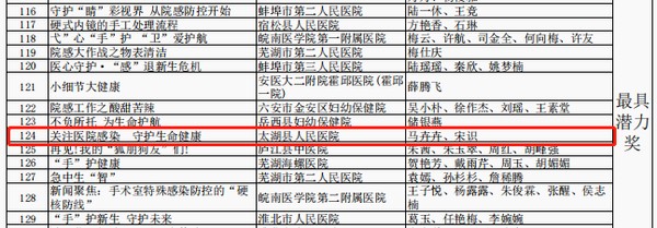 微信截圖_20250813164020.png