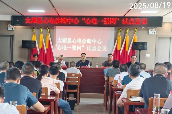 微信圖片_2025-08-20_081056_838.jpg