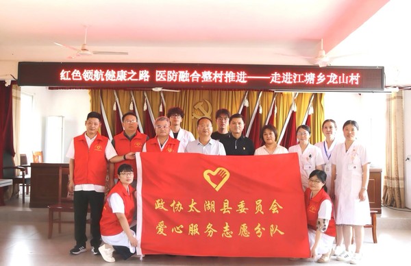 微信圖片_20250823112531(1).jpg