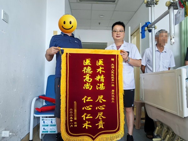 微信圖片編輯_20250828155543.jpg