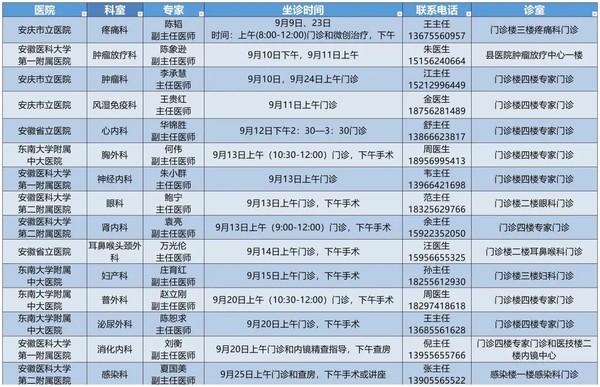 微信圖片_20250908083659.jpg