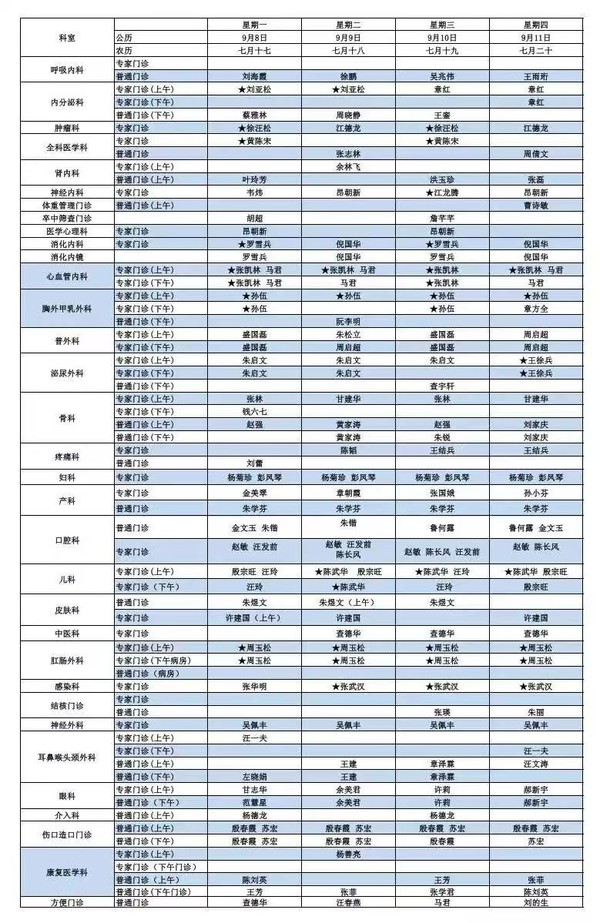 微信圖片_20250908083840.jpg
