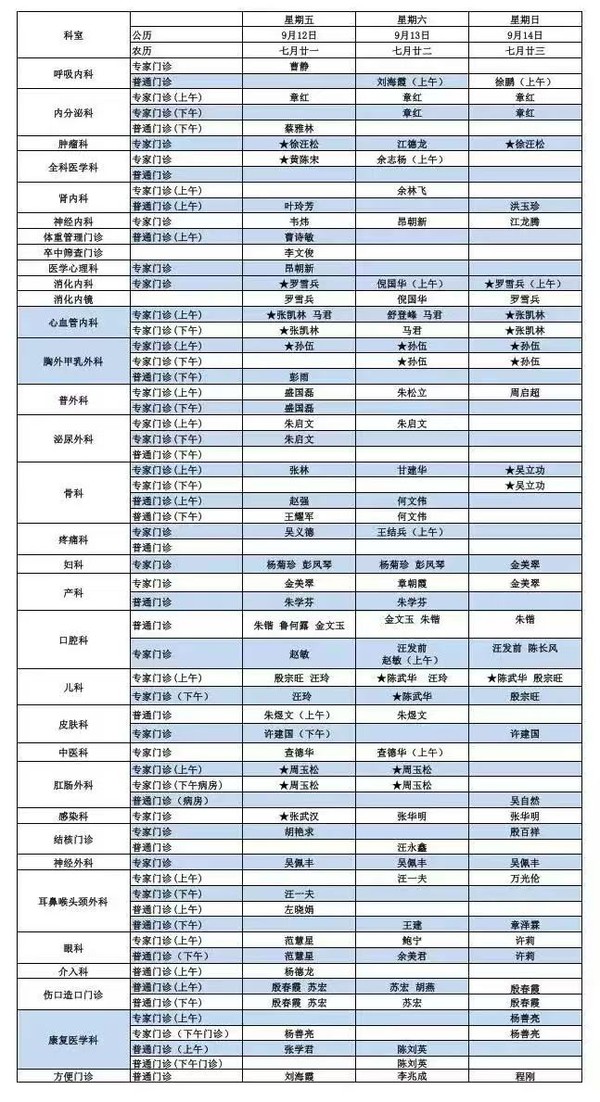 微信圖片_20250908083844.jpg