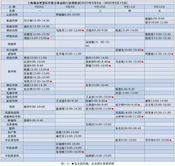 微信圖片_20250908084048.jpg