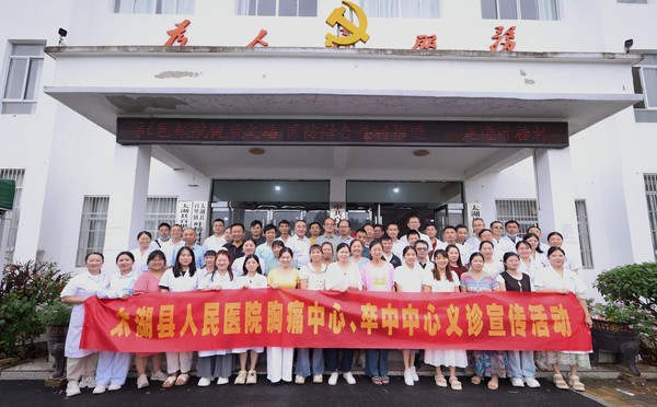 百里義診合影.jpg