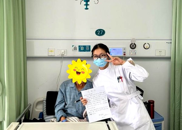 實習(xí)生收獲患者感謝信.jpg